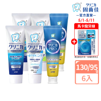 【LION 獅王】固齒佳酵素牙膏6入組(酵素淨護/極致酵素亮白/pro酵素系列)