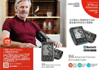 AFIB心房顫動血壓計 百略手臂式血壓計Microlife B6 Advanced