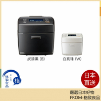 【日本直送！快速發貨！】三菱 頂級本炭釜 電子鍋 NJ-VP10G NJ-VP18G 24年款