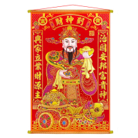 【寶堂居】迎財神掛軸 興家立業60x90cm#703(風水掛畫/仿真招財五路財神掛飾/入厝掛件/招財擺件/招財開運)
