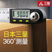 【新店鉅惠】日本三量數顯角度尺量角器測量儀木工高精度90度多功能萬用能角尺