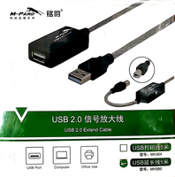 銘豹 USB延長線5 10 15 20米鍵鼠打印機放大器攝像頭公對母連接線