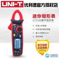 UNI-T優利德鉗形表UT210E迷你數字鉗形萬用表交直流電流表鉗型表