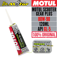 MOTUL SCOOTER GEAR PLUS 80W-90 Technosynthese SEMI SYNTHETIC GEAR OIL 80W90 120ML MINYAK TRANSMISSIO