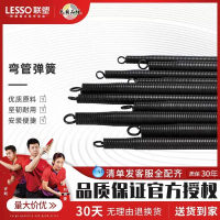 2025 Shared Center LESSO/Liansu Genuine Flame Retardant PVC Electrical Conduit AB Elbow Spring 16 20