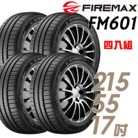 【FIREMAX】FM601 降噪耐磨輪胎_四入組_215/55/17(適用Teana.Carmy等車型)