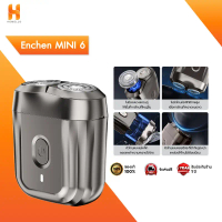 ENCHEN Mini 6 Waterproof Electric Shaverเครื่องโกนหนวดไฟฟ้ากันน้ำได้เครื่องโกนหนวดพกพา