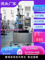 小型真空旋蓋機封口機玻璃瓶馬口蓋辣椒醬蜂蜜水果罐頭智能擰蓋機