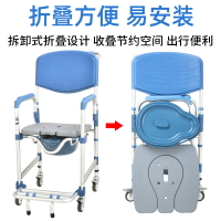 老年人帶輪洗澡椅防滑可折疊坐便器殘疾人家用移動坐廁椅馬桶椅子