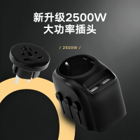 出國轉換插頭充電轉換器插座電源日本旅行歐英標