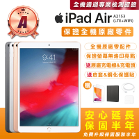 Apple 蘋果 A級福利品 iPad Air3 10.5吋/LTE/64G(贈送平板保護套+玻璃保護貼+原廠充電器 A2123)