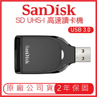 SanDisk SD USB-A 讀卡器 超高速SD讀卡器 USB 3.0 SD C531【APP下單4%點數回饋】
