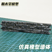 模型墻體 樹脂材質 微縮場景石墻板材HO火車兵人軍事沙盤建筑墻面