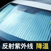 【倫倫】新款專用遮陽簾汽車自動伸縮遮陽擋隔前擋玻璃遮