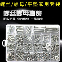 Đai ốc vít, bộ gia dụng, đóng hộp, hỗn hợp, M3, M4, M5, M6, cho vít và đai ốc, tự làm