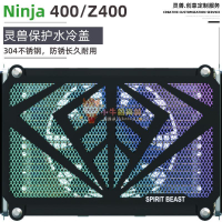Ninja400水冷蓋改裝適用川崎Z400水箱保護網忍者400散熱器防護罩-優妮好貨717