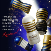 免運 TENGA 尊爵真空杯 PREMIUM 標準 / 強韌 / 柔嫩  15週年飛機杯 情趣精品 自慰杯 日本廠商