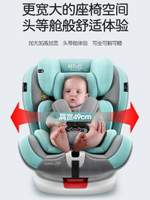 啟辰T70/D60/星/T60/T90專用汽車兒童安全座椅0-12歲嬰兒寶寶車載