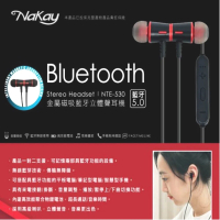 【NAKAY】藍牙立體聲耳機麥克風(NTE-530)