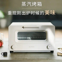 BALMUDA New Oven Home Steam Electric Oven Multifunctional Baking Fried Chicken