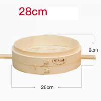 雙柄竹蒸屜竹蒸籠（28cm【雙柄籠身】加深款） 