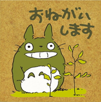 真愛日本 宮崎駿 吉卜力 龍貓 日本製 木製印章 拜託了 綠龍貓嘻笑 印章 卡通印章 獎勵印章 文具