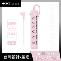 【+886】極野家 6開5插USB+Type C PD 30W 快充延長線 2.7米(HPS1653SP27)