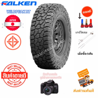 Local warranty 265/75r16 265/70R17 285/70R17 285/65r18 275/65r18 275/60r20 275/55r20 285/55r20 305/5