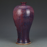 宋鈞窯紫紅釉藍斑梅瓶古董古玩收藏真品包老包真老物件瓷器老貨