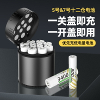 五號可充電1.5v伏鋰電池套裝快充AA恒壓吸奶器兒童玩具相機鼠標鍵盤空調電視遙控智能門鎖XBOX話筒7號大容量
