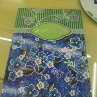 B5 hardcover 100-page new notebook, spiral-bound hardcover notebook, school supplies, note-taking su