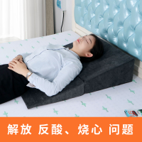免運 夢晨曦胃食管防反流墊斜坡床墊反流性食管枕頭胃酸逆流孕婦燒心 交換禮物