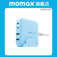 Momax 摩米士 MOMAX One Plug 70W 四輸出桌面充電器 (英規) (藍色)
