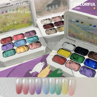 QINGYOU เล็บเจล 1 ชิ้น ใหม่Solid Pat Gel 9-square series หลากสี  แถมพาเลตอะคริลิคใส ยาทาเล็บ, กาวทาส