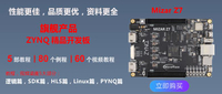 微相 FPGA開發板 ZYNQ核心板 XILINX ZYNQ7000 7020 7010 Z7 Lite