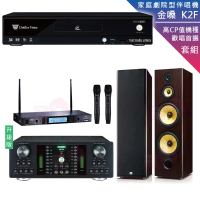 【金嗓】CPX-900 K2F+DB-7AN+TR-5600+FNSD SD-903N(4TB點歌機+擴大機+無線麥克風+落地式喇叭)