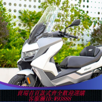 {可刷卡 打統編}適用寶馬C400GT擋風玻璃BMW摩托車玻璃風擋改裝防風加大加高配件