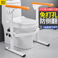 起身扶手 馬桶扶手 架衛生間扶手 老人防滑助力安全欄桿浴室廁所坐便器免打孔