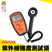 《頭手工具》測光儀 紫外線測量     紫外線輻射 UVA和UVB 照度計 UV340B 紫外線強度測試儀 UVA和UVB