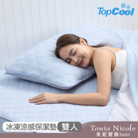 Tonia Nicole 東妮寢飾 TopCool冰凍涼感 雙人涼感墊/涼感保潔墊(6色任選)
