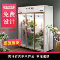 【台灣公司保固】柜保鮮柜冷藏展示柜冰箱單雙三門玻璃門商用立式花店風冷鮮花