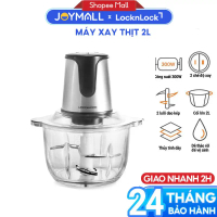 (Giao hàng trong vòng 2~3 ngày) Máy xay thịt LocknLock EJM171 2 lít 300W - Hàng chính hãng, 4 lưỡi 