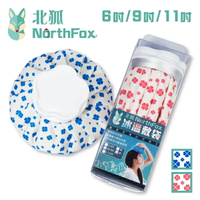 【NorthFox北狐】冰溫敷袋 冷熱敷袋 (共2色/3種尺寸) 冰敷熱敷兩用敷袋