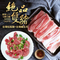 【築地一番鮮】頂級松阪豬肉3包+台灣豬五花3包(共6包)免運組