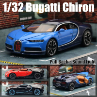 ของเล่นรถ Bugatti Chiron, MINIAUTO, สเกล 1/32, สำหรับเด็ก, รุ่น Diecast Super Sport, โมเดลจิ๋ว, เสีย