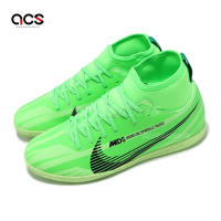 Nike 足球鞋 Jr Superfly 9 Club MDS IC GS 大童 女鞋 綠 室內 高筒 襪套 FV0399-300