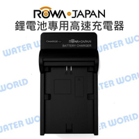 ROWA 樂華 快充型充電器 CANON NB3L NB4L NB-4L NB5L NB-5L 公司貨【中壢-水世界】