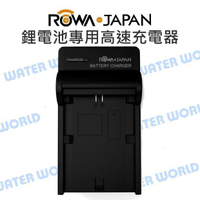 ROWA 樂華 快充型 充電器 CANON NB6L NB7L NB8L NB-6L NB-7L 公司貨【中壢NOVA-水世界】【跨店APP下單最高20%點數回饋】