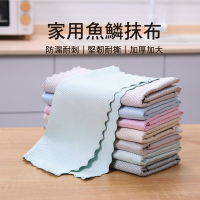 5入組 魚鱗抹布25x25cm 玻璃抹布 廚房清潔巾 無水痕