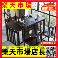 陽臺茶桌椅組合新中式實木茶臺茶具套裝一體客廳家用小戶型泡茶桌